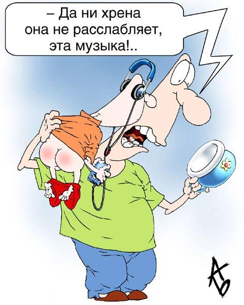 Карикатура, Андрей Бузов