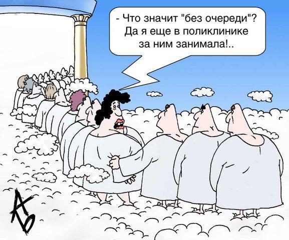 Карикатура, Андрей Бузов