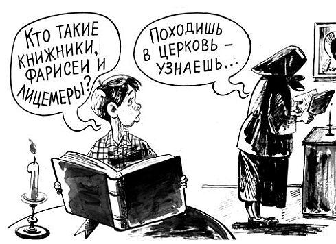 Карикатура, Вячеслав Полухин