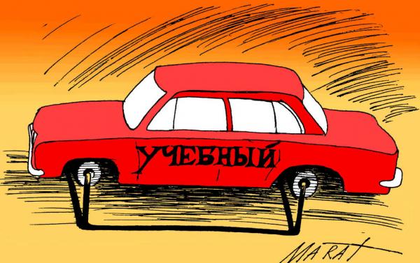 Карикатура, Марат Валиахметов