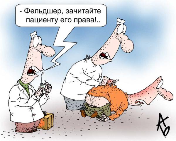 Карикатура, Андрей Бузов