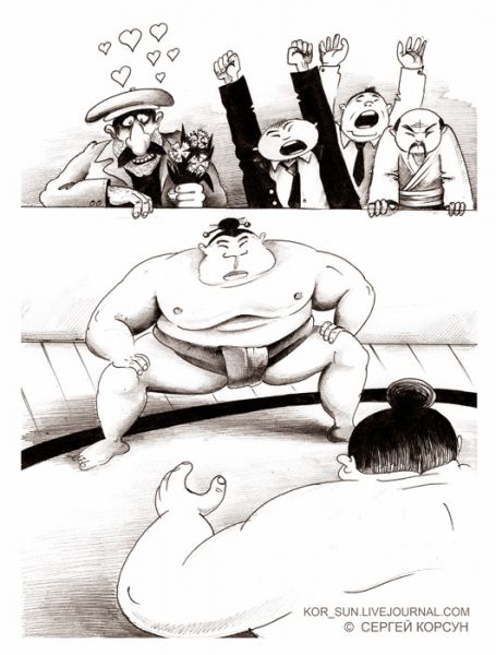 Карикатура: Сумо, Сергей Корсун