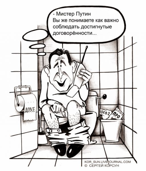 Карикатура: Буш, Сергей Корсун