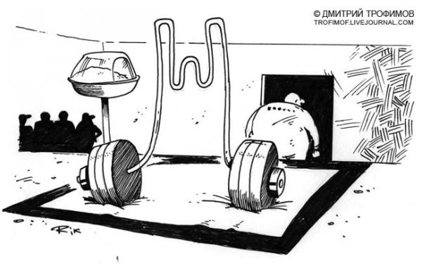 Карикатура: Тяжелая атлетика, Трофимов Дмитрий
