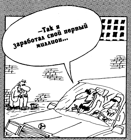 Карикатура, Вячеслав Шилов