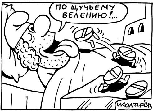 Карикатура, Игорь Колгарев