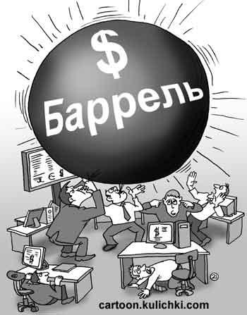 Карикатура: Баррель, Евгений Кран