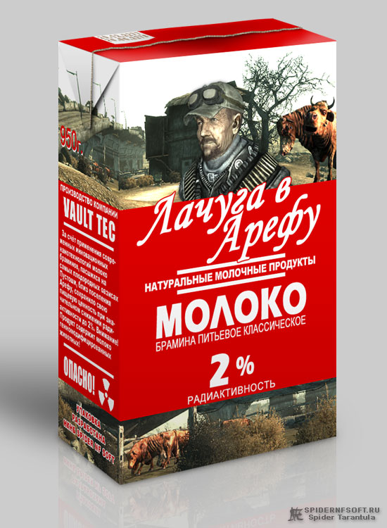 Карикатура: FALLOUT 3: Молоко - Лачуга в Арефу, Spider Tarantula