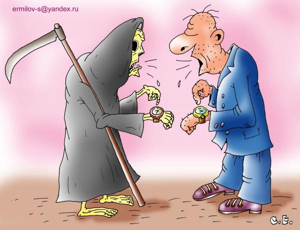 Карикатура, Сергей Ермилов