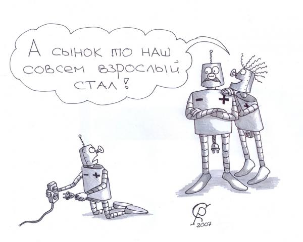 Карикатура: Повзрослел, Серебряков Роман