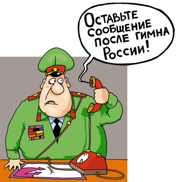 Карикатура: Без слов, Трофимов Дмитрий