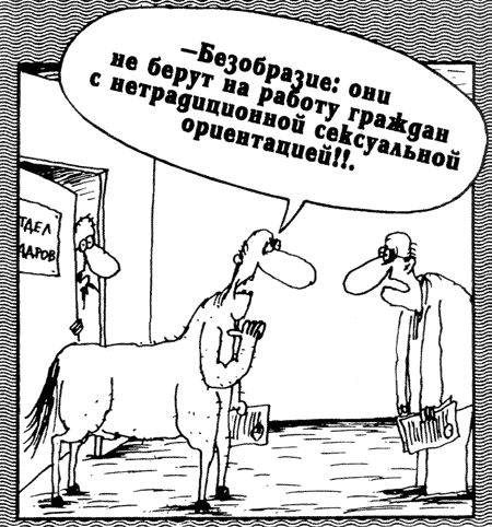 Карикатура, Вячеслав Шилов