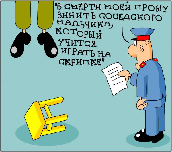 Карикатура, Дмитрий Бандура