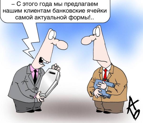Карикатура, Андрей Бузов