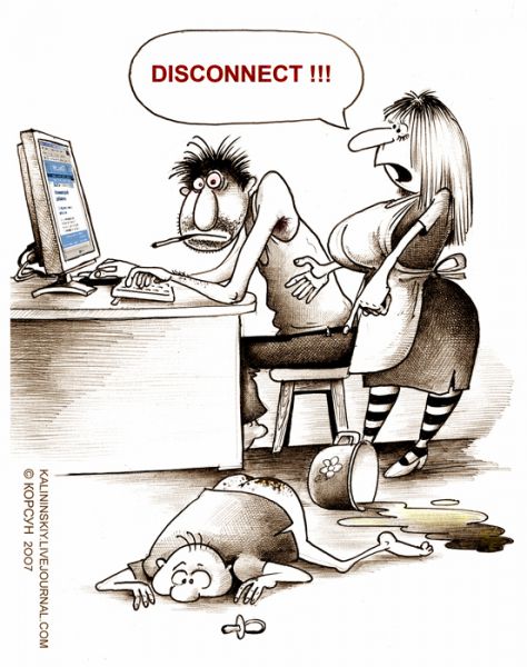 Карикатура: disconnect, Сергей Корсун