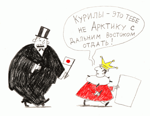 Карикатура: ПРОЩАЙТЕ, СКАЛИСТЫЕ ГОРЫ?.., Вячеслав Полухин