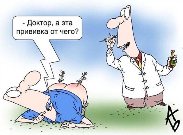 Карикатура: Вакцинация, Андрей Бузов
