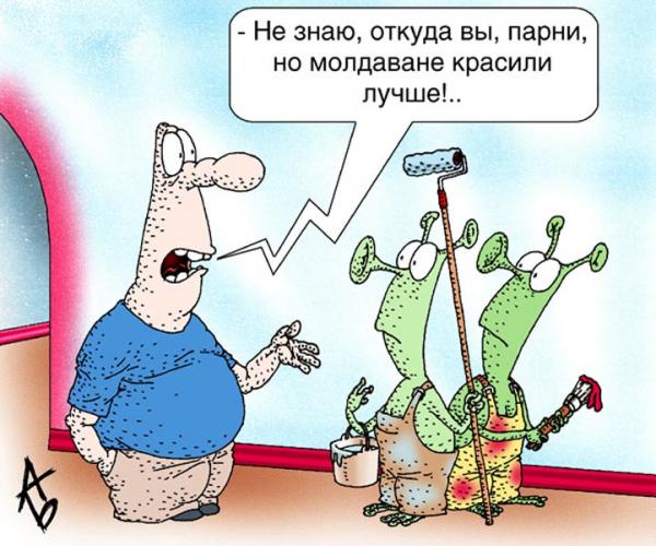 Карикатура: Мигранты, Андрей Бузов