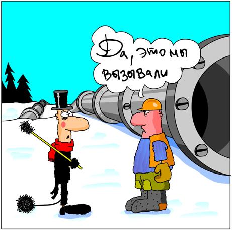 Карикатура: Трубочист, Дмитрий Бандура