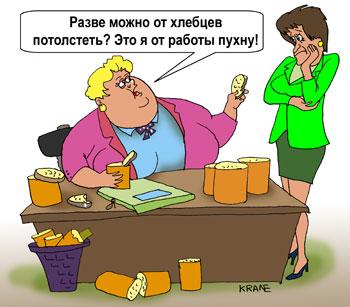 Карикатура: Спроси меня как..., Евгений Кран