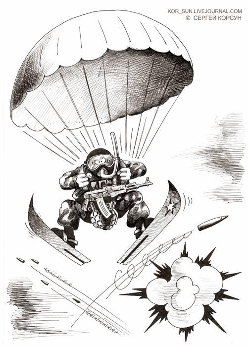 Карикатура: С ДНЕМ ЗАЩИТНИКА ОТЕЧЕСТВА!, Сергей Корсун