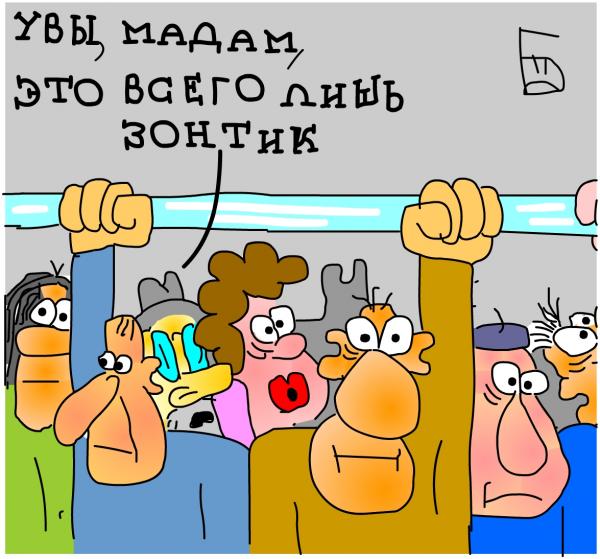 Карикатура: Ложные надежды, Дмитрий Бандура