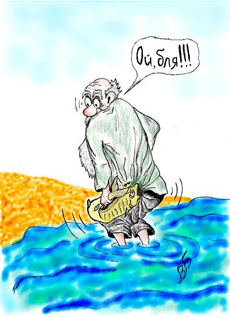Карикатура: сказка О рыбаке и рыбке, зоо лет спустя, v_bulldozer