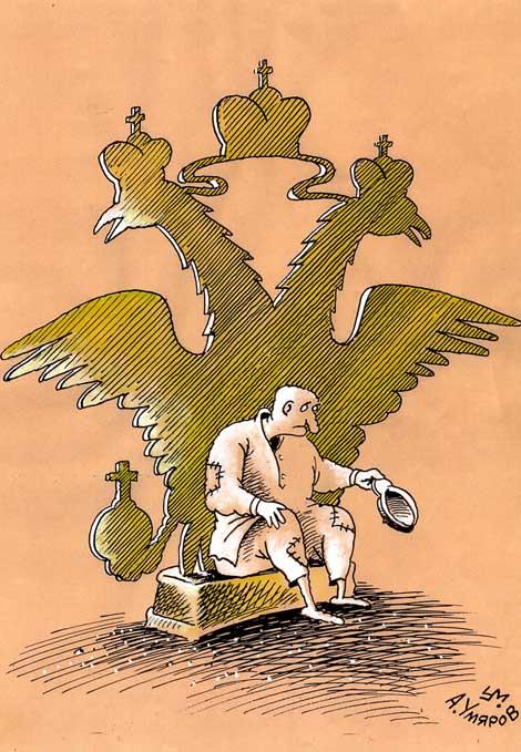 Карикатура, Александр Умяров