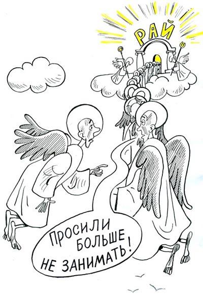 Карикатура, Вячеслав Полухин