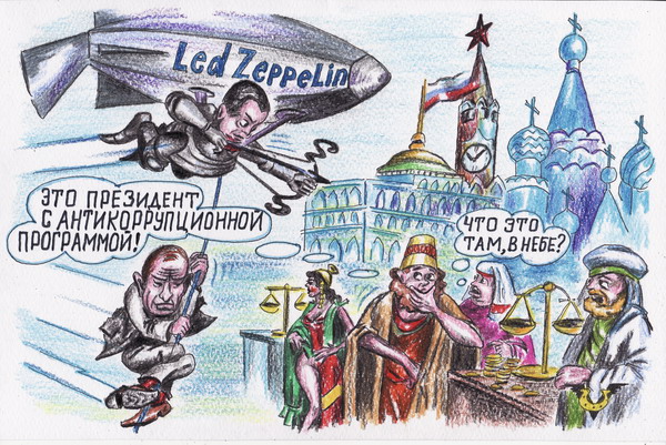 Карикатура: Менялы, Владимир Уваров
