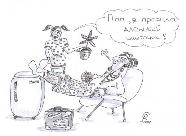 Карикатура: Аленький цветочек, Серебряков Роман