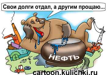 Карикатура: Добряк, Евгений Кран