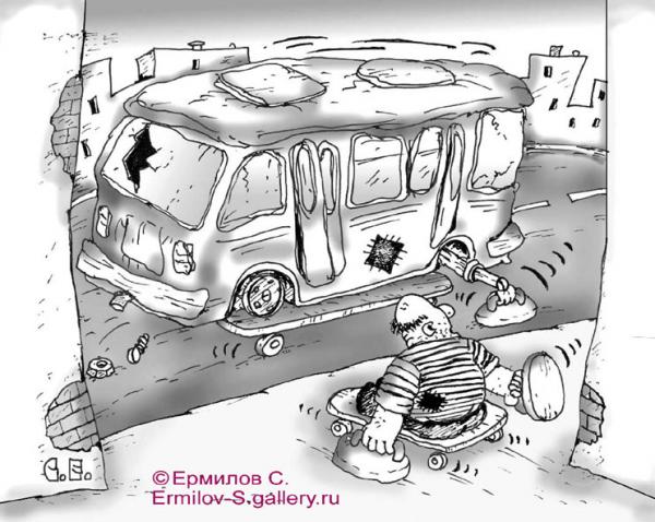 Карикатура: Автобус, Сергей Ермилов
