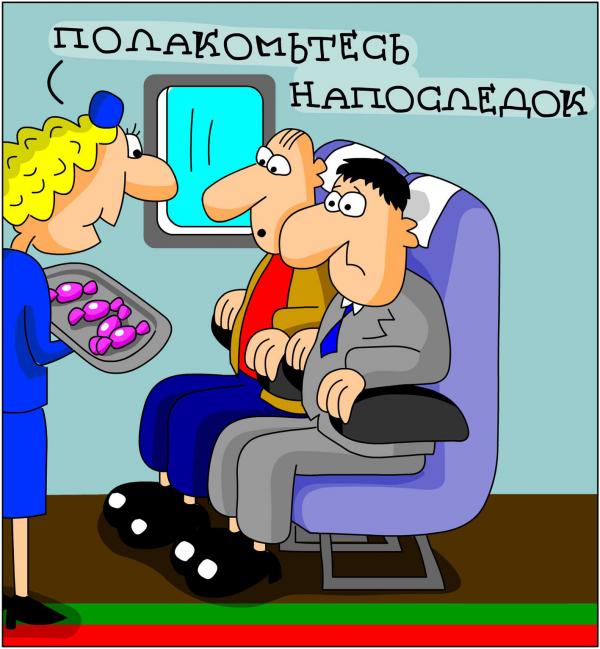 Карикатура: Вежливое обслуживание, Дмитрий Бандура