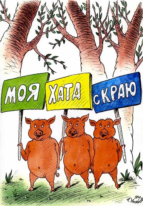 Карикатура, Александр Умяров
