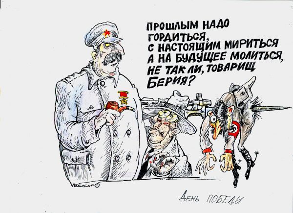 Карикатура: День победы, Бауржан Избасаров