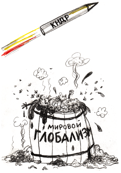 Карикатура: Кому не по вкусу корейская "морковка"..., Вячеслав Полухин