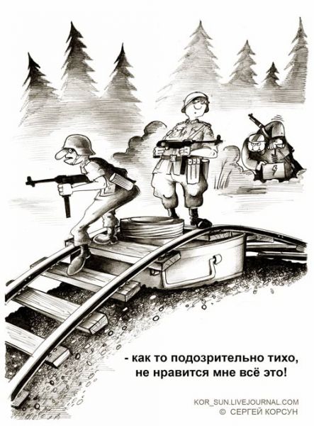 Карикатура: Большая мина, Сергей Корсун