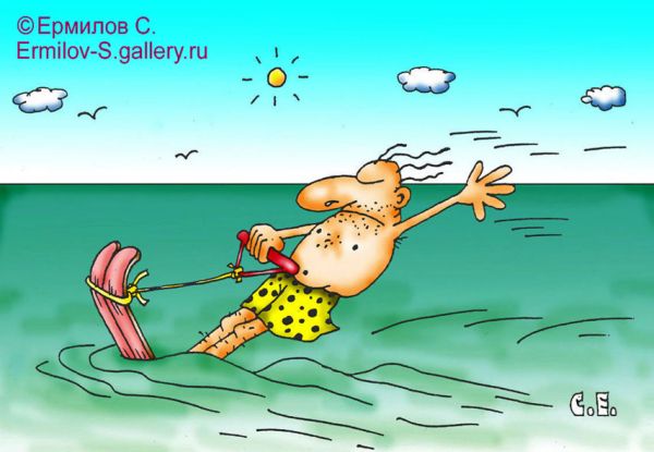 Карикатура: Водные лыжи, Сергей Ермилов