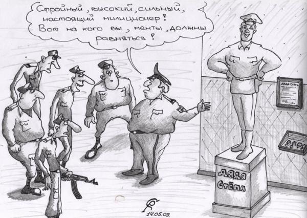 Карикатура: Объект-для-подражания, Серебряков Роман