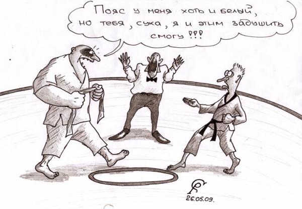 Карикатура: Русское каратэ, Серебряков Роман