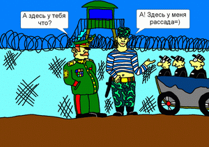 Карикатура: Огород УИНа, Карякин Олег