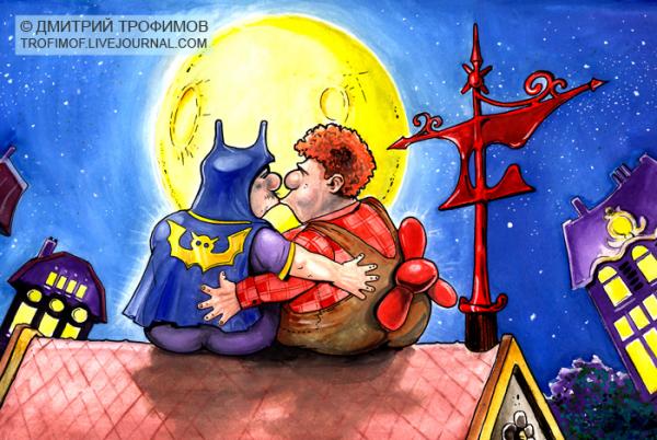 Карикатура: Голубая луна, Трофимов Дмитрий
