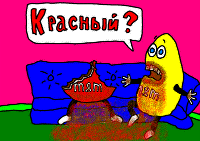Карикатура: MnM's, Карякин Олег