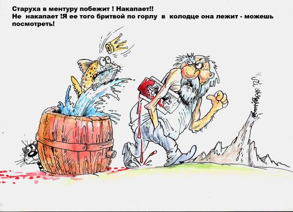 Карикатура: Не накапает, Бауржан Избасаров