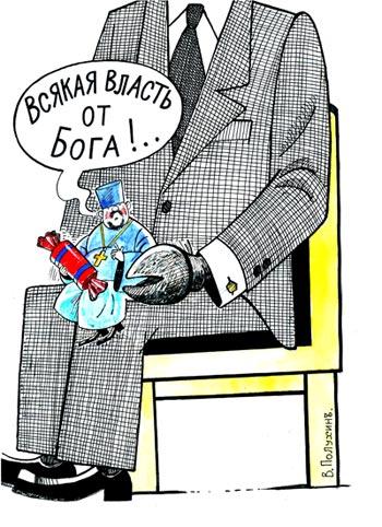 Карикатура, Вячеслав Полухин