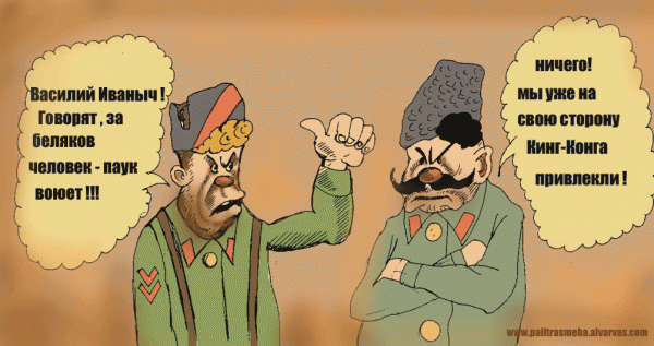 Карикатура: помощь НАТО, Булат