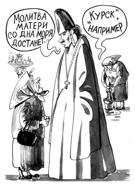 Карикатура, Вячеслав Полухин