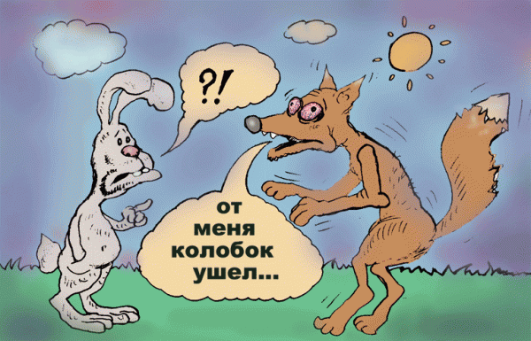 Карикатура: срочно к колопроктологу!!!, Булат
