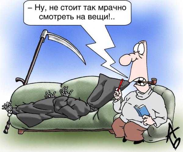 Карикатура, Андрей Бузов